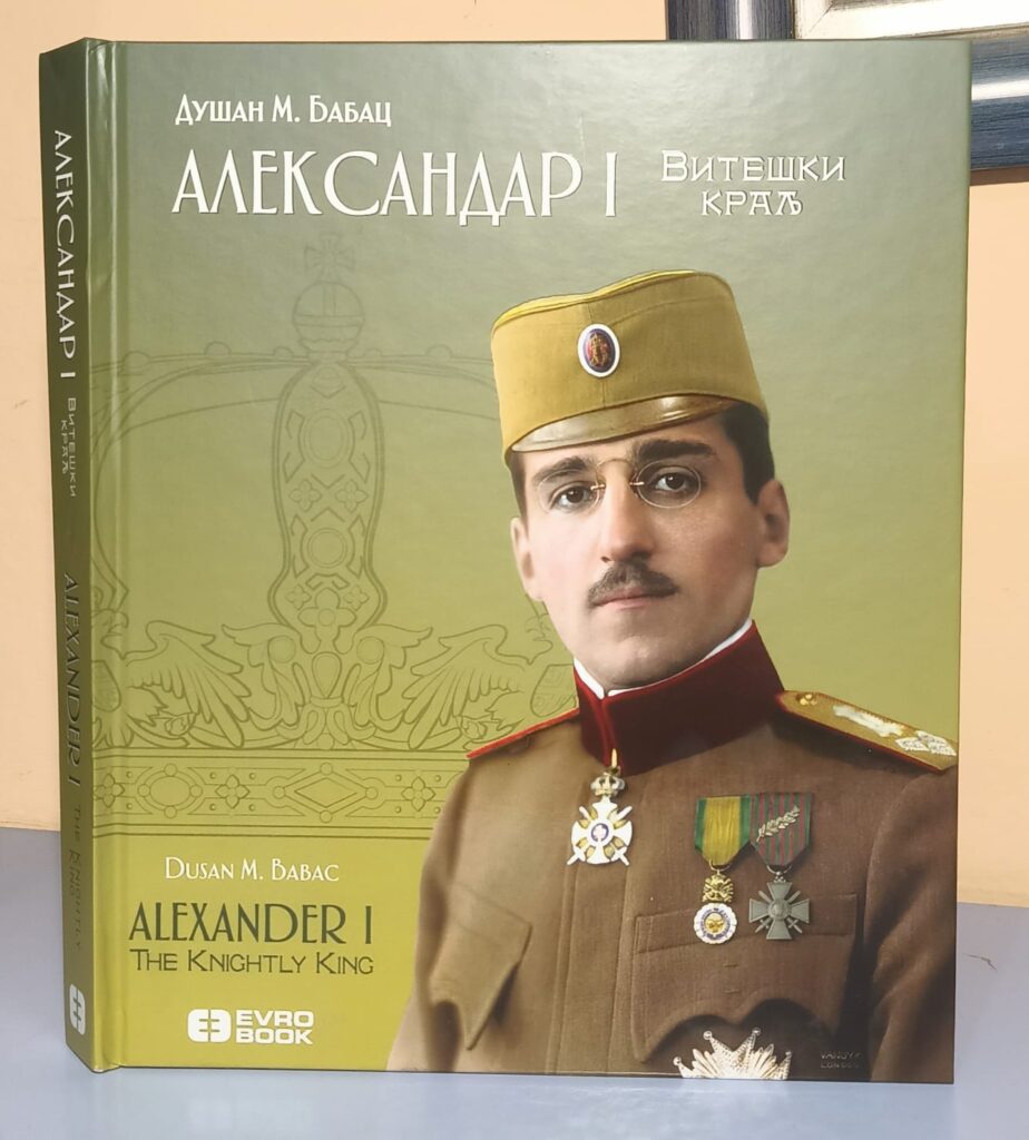 neka knjiga