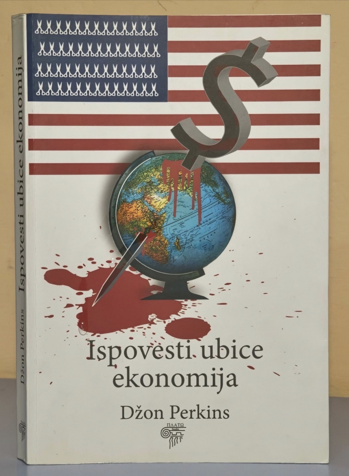 Screenshot Ispovesti ubice ekonomija
