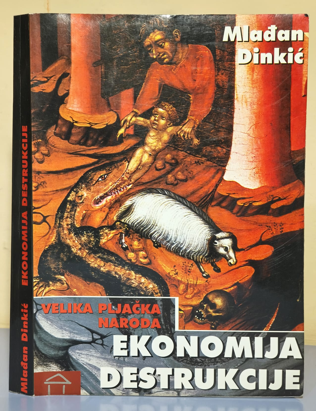 31402 ekonomija destrukcije 500 EKONOMIJA DESTRUKCIJE Mlađan Dinkić - Slika 1