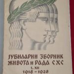 JUBILARNI ZBORNIK ŽIVOTA I RADA S.H.S. 1918 - 1928
