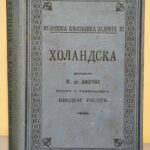 HOLANDSKA E. de Amičis