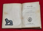 PUT OKO SVETA ZA OSAMDESET DANA Žil Vern 1880 - Slika 5
