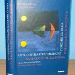 Antologija italijanske poezije XX veka Dante Mafija