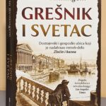 GREŠNIK I SVETAC Kevin Birmingem