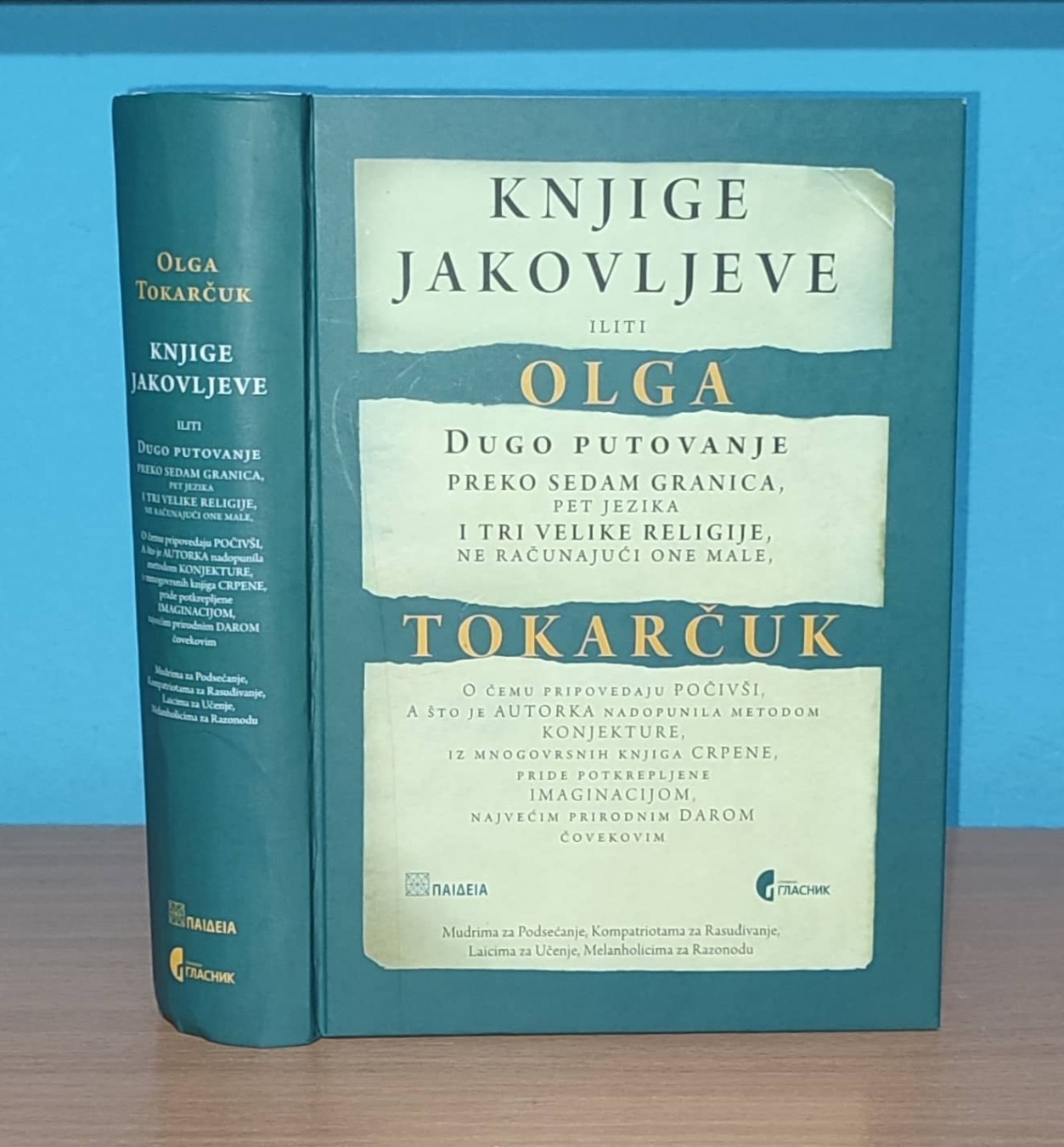 KNJIGE-JAKOVLJEVE-Olga-Tokarcuk_slika_O_139233733 KNJIGE JAKOVLJEVE Olga Tokarčuk - Slika 1