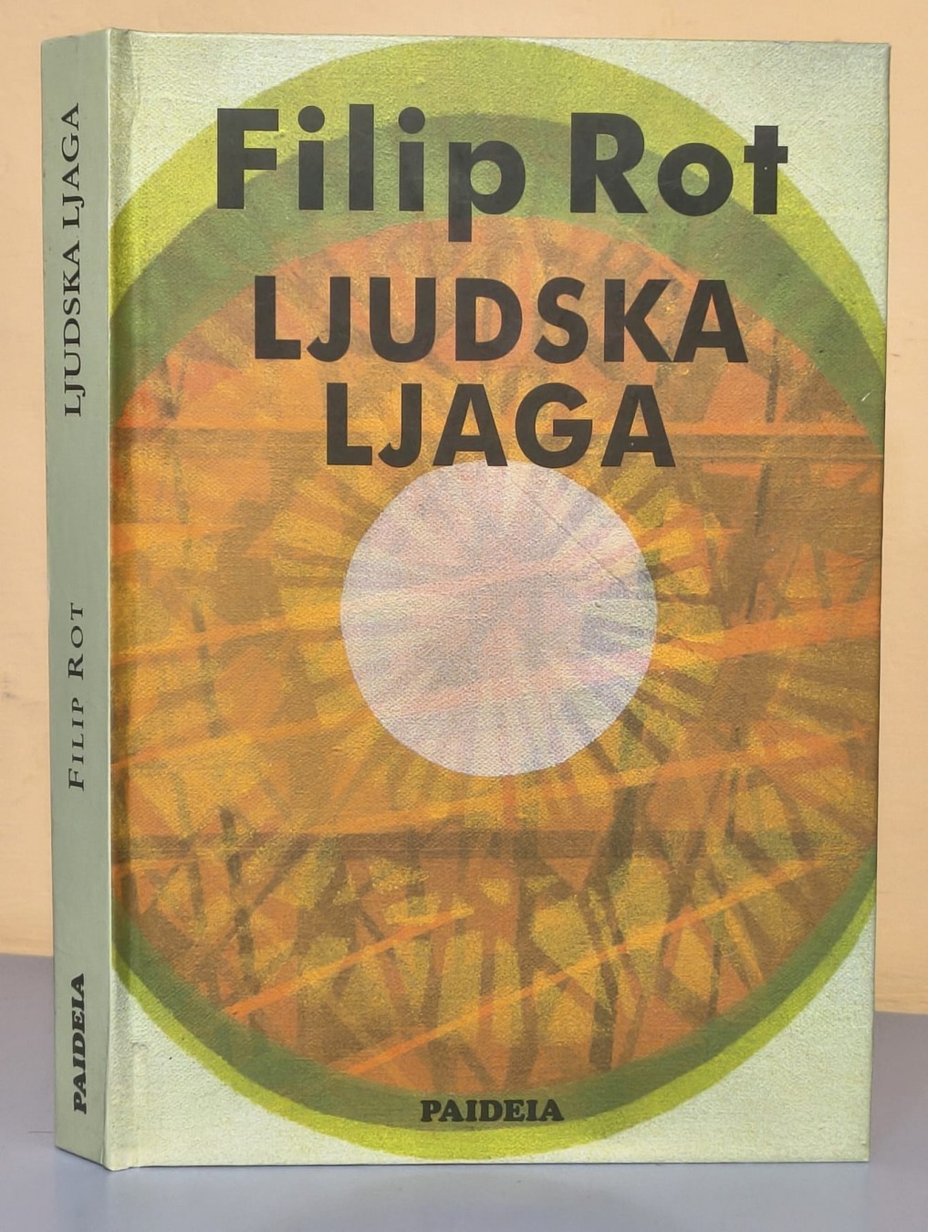 LJUDSKA-LJAGA-Filip-Rot_slika_O_174390879 LJUDSKA LJAGA Filip Rot - Slika 1